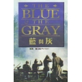 Blue And Gray III
